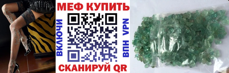 Купить закладку Бежецк ГАШИШ  АМФЕТАМИН  Меф 