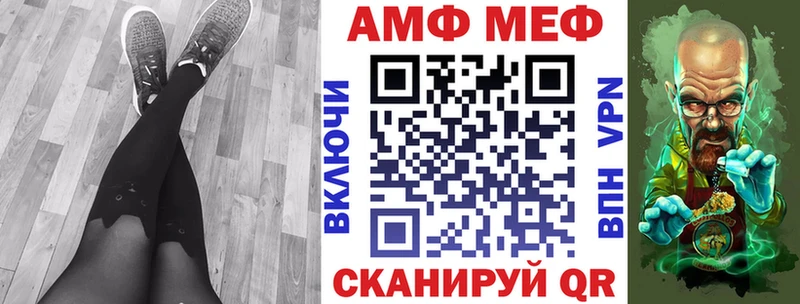 Amphetamine VHQ наркота Бежецк