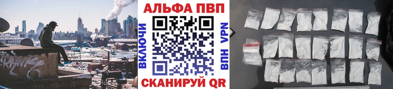 как найти наркотики  Бежецк  Альфа ПВП крисы CK 