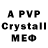 Экстази круглые PrideFalcon