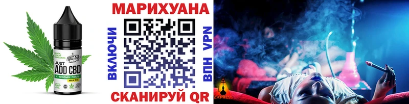 мега маркетплейс Бежецк Печенье с ТГК конопля даркнет сайт