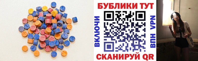 ссылка на мегу маркетплейс Бежецк Экстази louis Vuitton