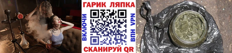 ГАШИШ ice o lator  что такое   Бежецк 