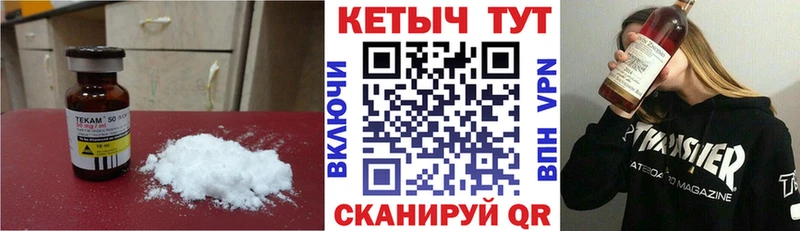 Кетамин VHQ  Бежецк 