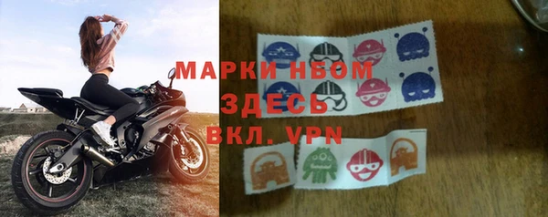 бошки Балабаново