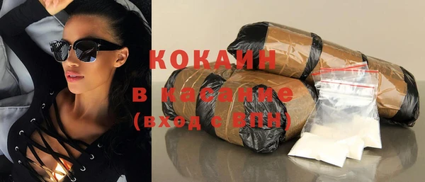 кристаллы Баксан