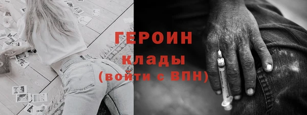 кристаллы Баксан