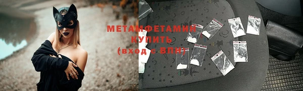 spice Балахна