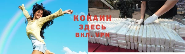 spice Балахна