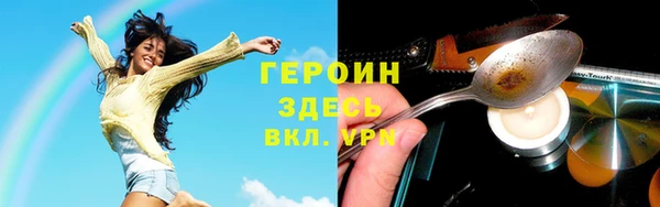 кристаллы Баксан
