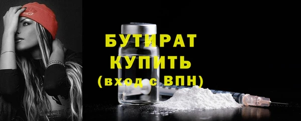 spice Балахна