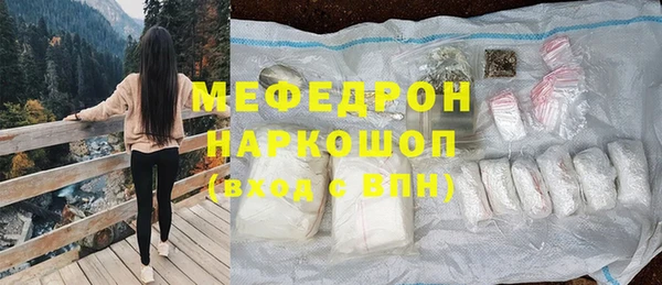 кокаин перу Армянск