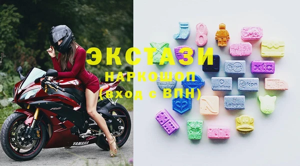 кристаллы Баксан