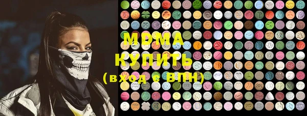 кристаллы Баксан
