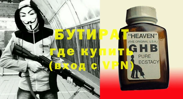 бошки Балабаново