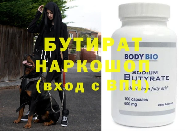 гашиш Аркадак