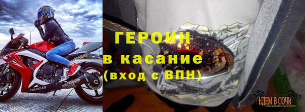 spice Балахна