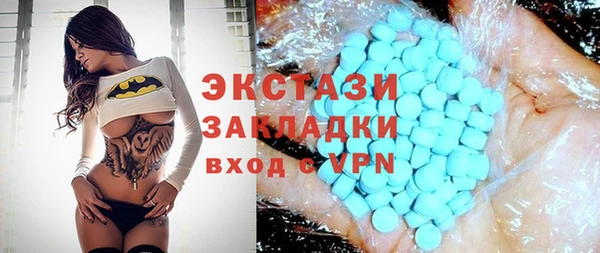 spice Балахна