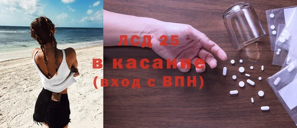 кристаллы Баксан