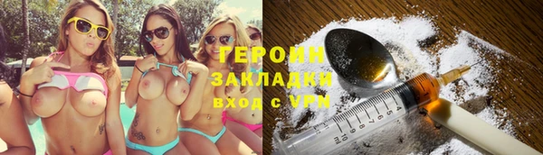 бошки Балабаново