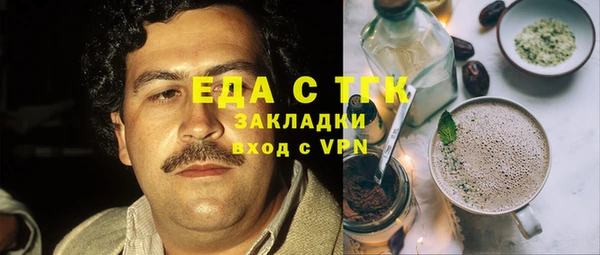 кокаин перу Армянск