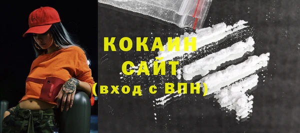 кокаин перу Армянск