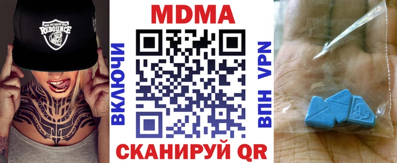 купить наркотик  Бежецк  MDMA Molly 