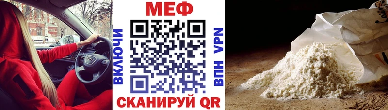 блэк спрут ссылки  Бежецк  Мефедрон 4 MMC 