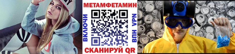 закладка  Бежецк  МЕТАМФЕТАМИН Декстрометамфетамин 99.9% 
