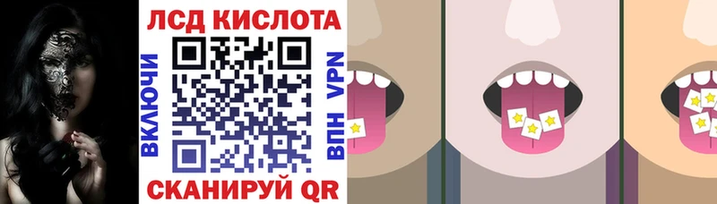 Наркотические марки 1500мкг  Бежецк 