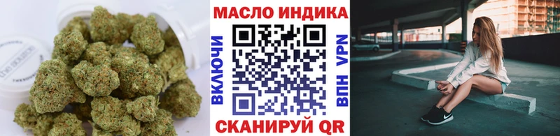 даркнет наркотические препараты  МЕГА как войти  Бежецк  Дистиллят ТГК THC oil 