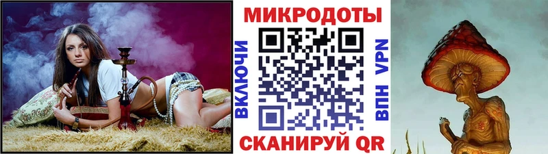 Галлюциногенные грибы ЛСД  Бежецк 