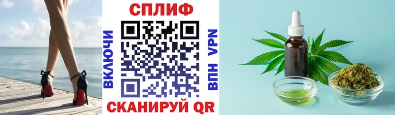 Канабис марихуана  Бежецк 
